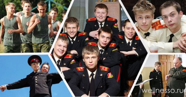 Кадетство журнал