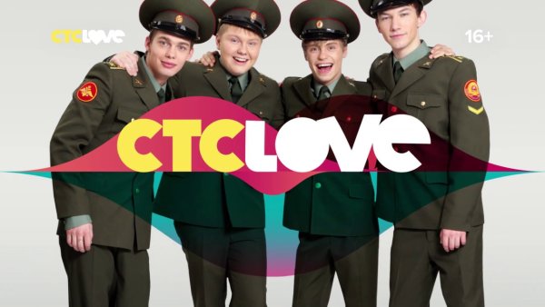 Сериал кадеты афиша