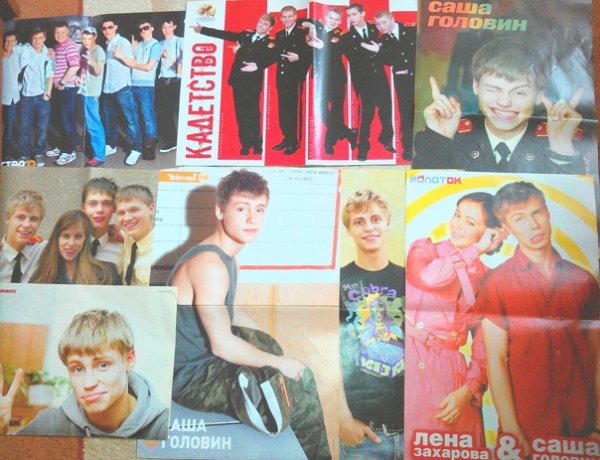 Кадетство плакат