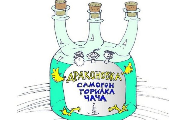 Плакат про самогоноварение