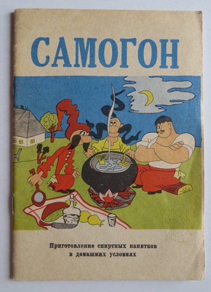 Старинные этикетки виски