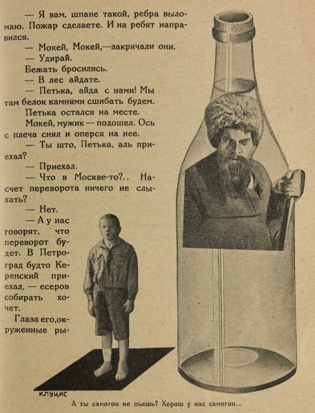 Самогон плакаты