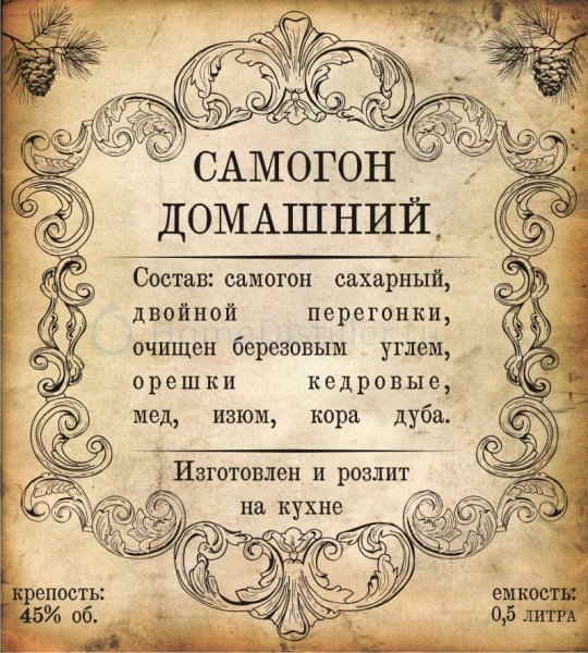 Пивная тематика