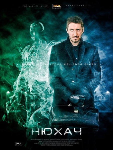 Кирилл Кяро доктор Хаус