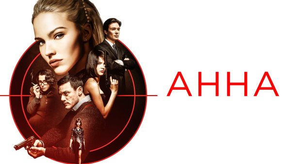 Анна Anna 2019 Постер