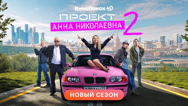 Анна и Король фильм 1999