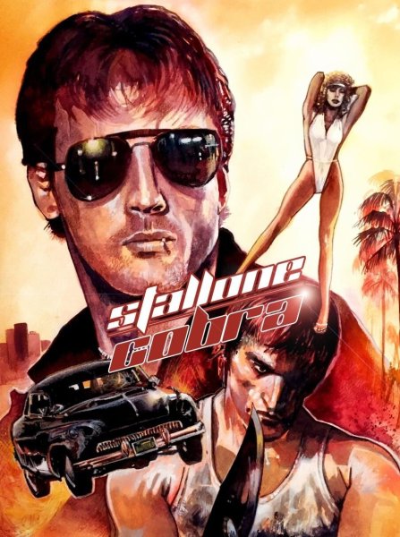 Рекламный плакат