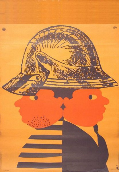 Старые американские плакаты