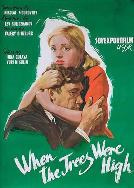 Сильвестр Сталлоне Кобра