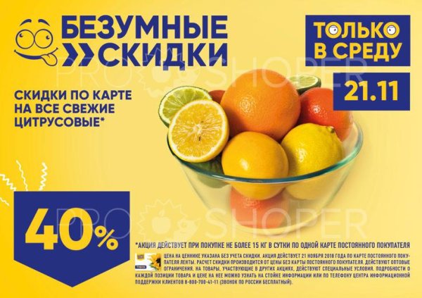 Лента вакансии