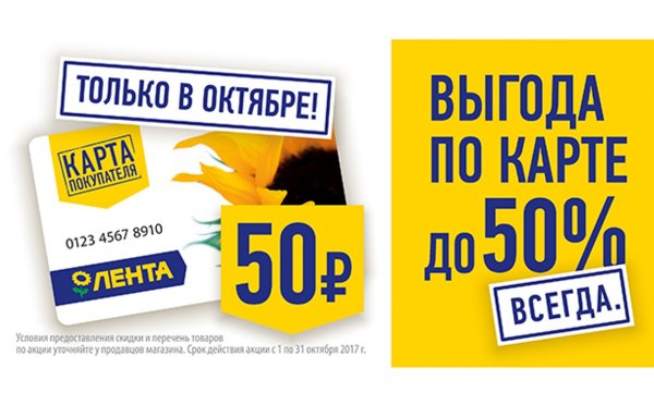 Георгиевская лента и Лавровая ветвь