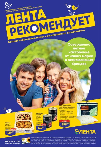 Красивая лента