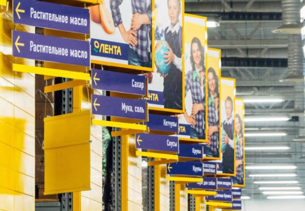 Винтажные ленты