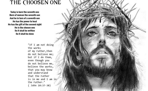 Адам мир ему