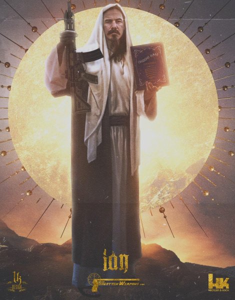 Иисус из Назарета плакат