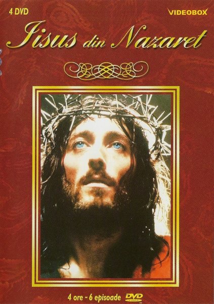 Христос обои