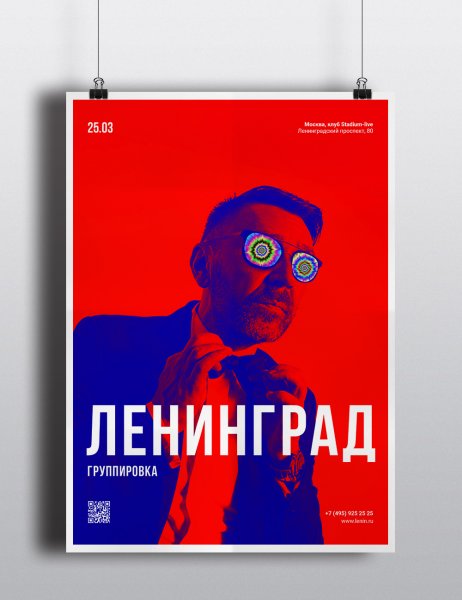 Плакаты 1941 блокадного Ленинграда