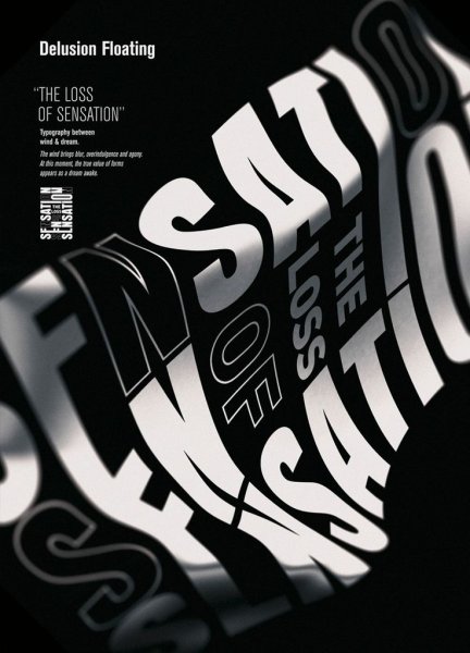 Шрифтовая композиция плакат