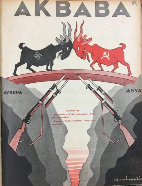 Стамбул Постер