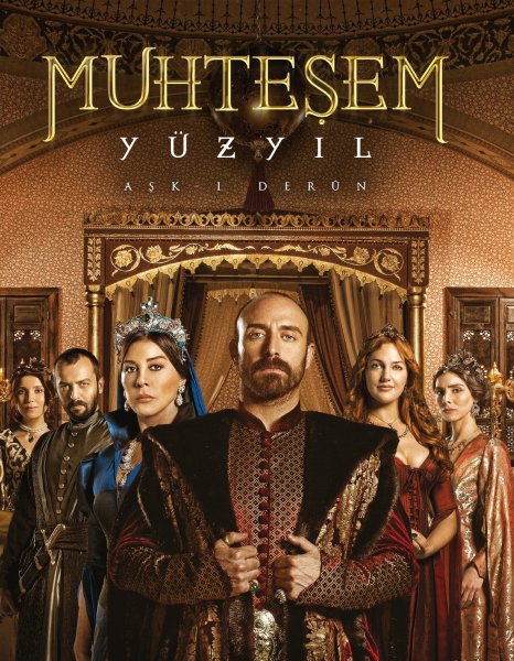 Рекламный плакат Турции