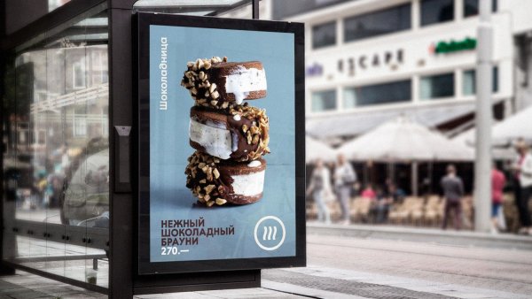 Шоколадница наружная реклама