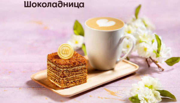 Реклама кофейни