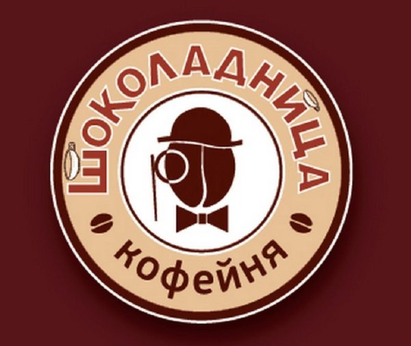 Жан-Этьен Лиотар. "Прекрасная Шоколадница"