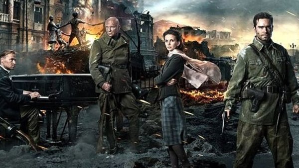 Сталинград 1993 Постер