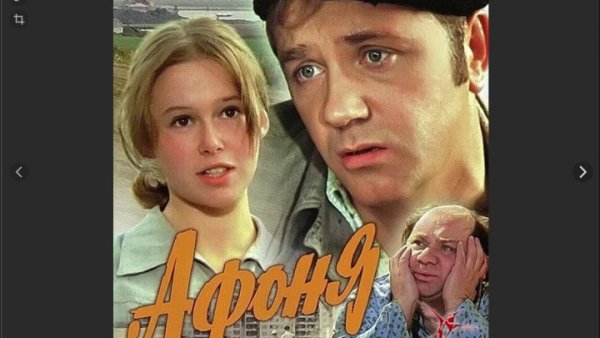 Афоня мультик