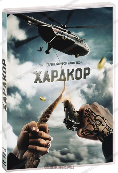 Генри из фильма хардкор