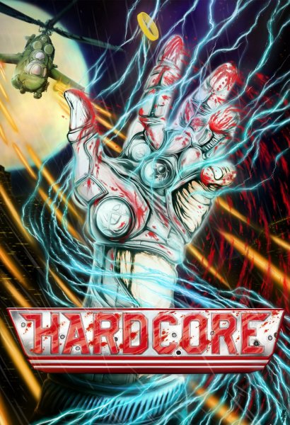 Хардкор Постер