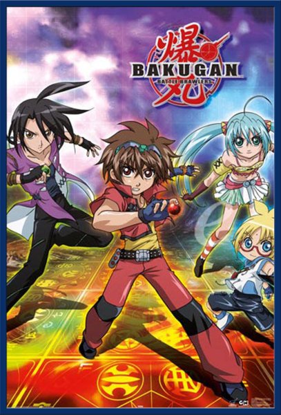 Бакуган плакат