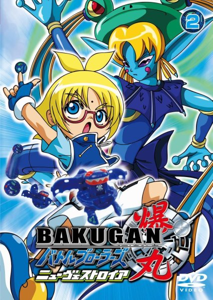 Мультсериал бакуган Маручо