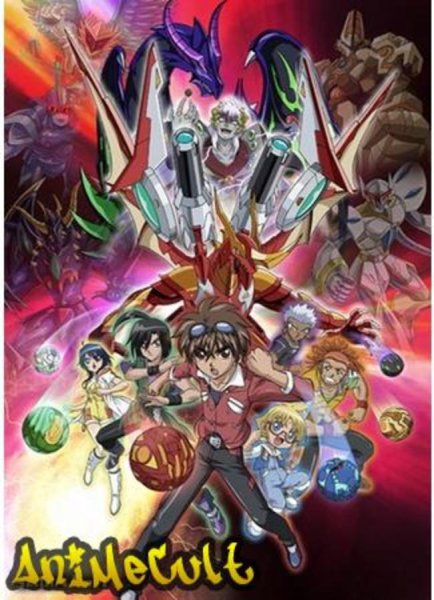 Бакуган аниме Постер