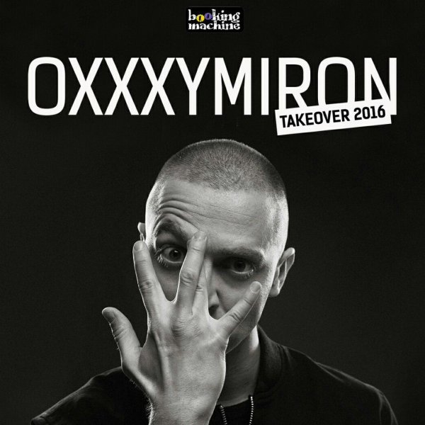 Мирон Оксимирон