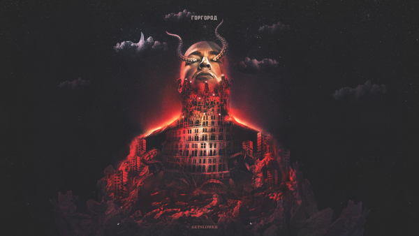 Тату Оксимирона Кроули