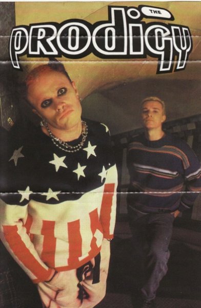 Группа продиджи 1997