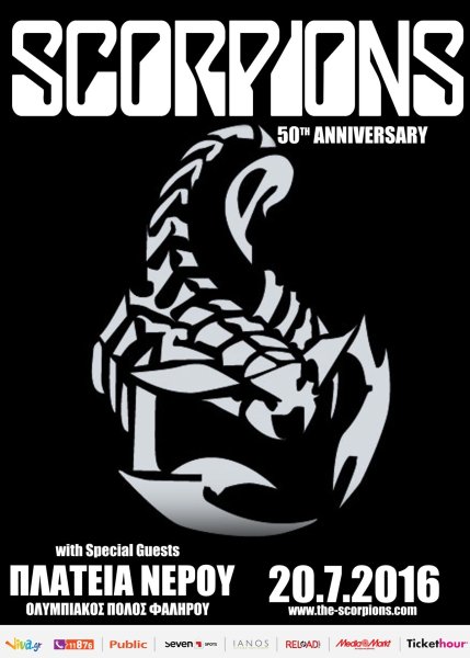 Группа Scorpions постеры