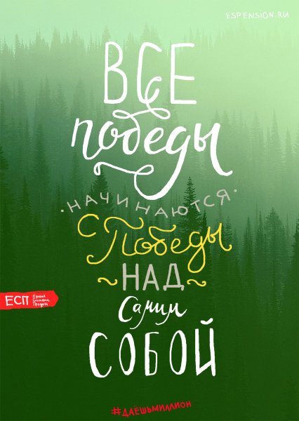 Цитаты на белом фоне