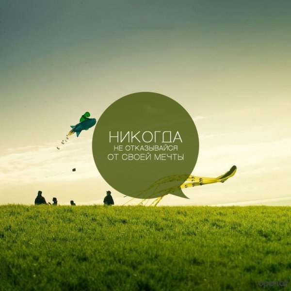 Позитивные рисунки