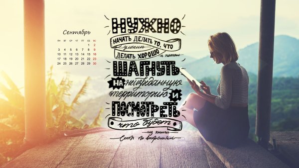 Открытки для оптимизма