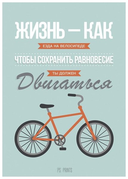 Вуди Аллен светская жизнь Постер