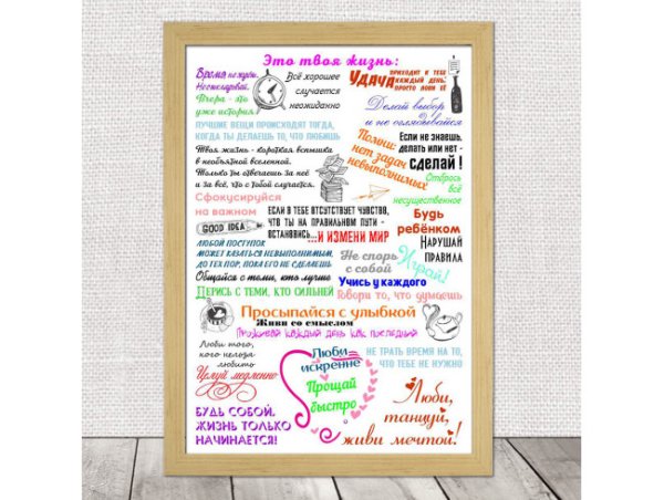 Ян Мартелл жизнь пи