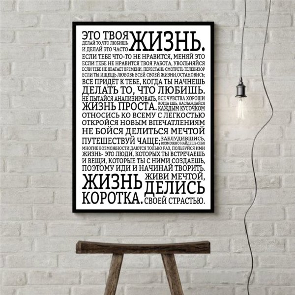 Вдохновляющие цитаты Мотивирующие на каждый день