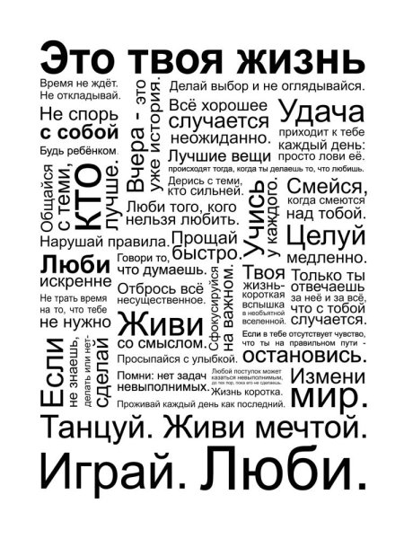 Светская жизнь Café Society (2016)