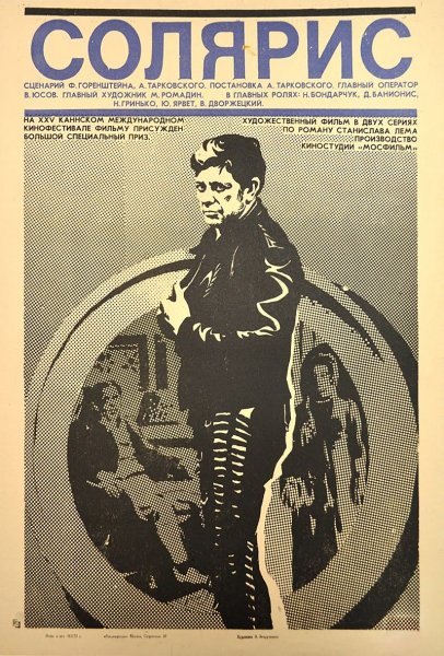 Andrei Tarkovsky Mirror