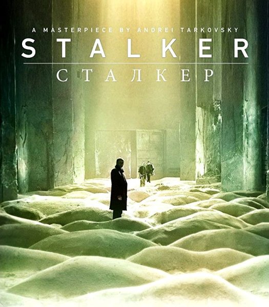 Зеркало Тарковский афиша