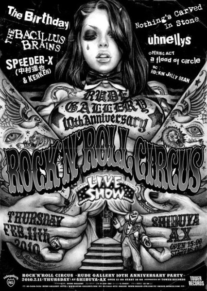 Готы с книгой