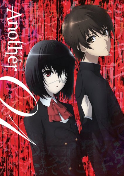 Иная 2012 аниме