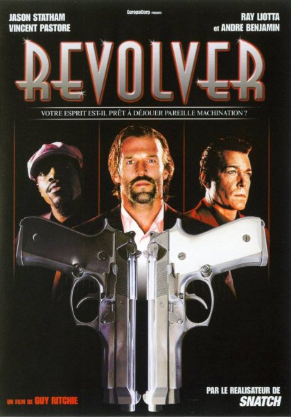 Револьвер фильм 2005